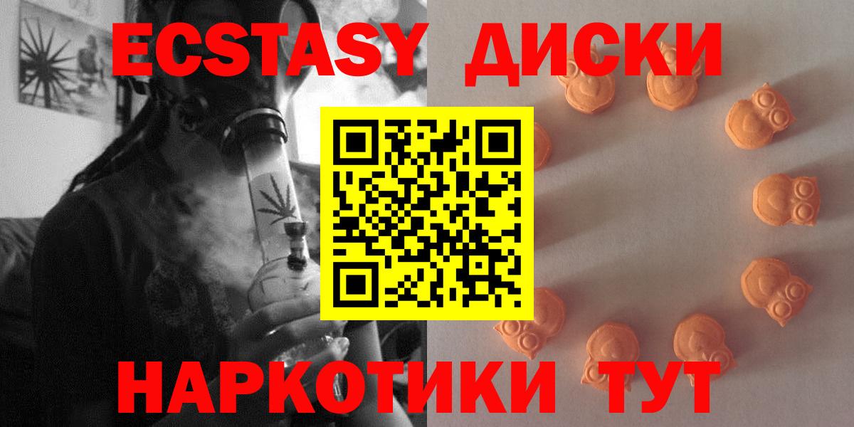 ЭКСТАЗИ Дубай Братск