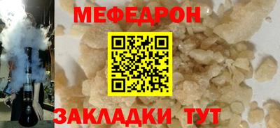 прущий лед Вязьма