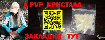 прущий лед Вязьма