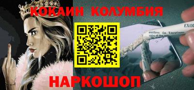 прущий лед Вязьма