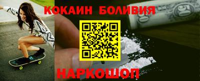наркотики Вышний Волочёк