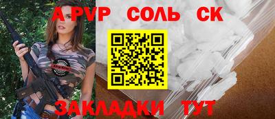 прущий лед Вязьма