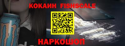 наркотики Вышний Волочёк