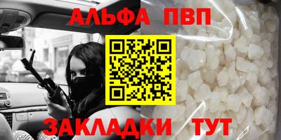 прущий лед Вязьма