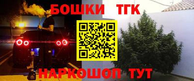 наркотики Вышний Волочёк
