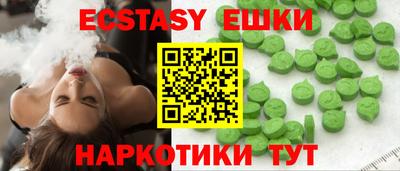наркотики Вышний Волочёк