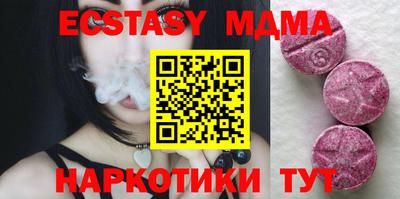 прущий лед Вязьма