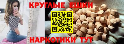 наркотики Вышний Волочёк