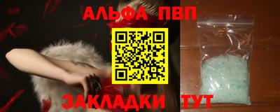прущий лед Вязьма