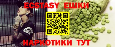 прущий лед Вязьма