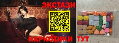 наркотики Вышний Волочёк
