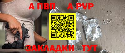 герыч Вязники