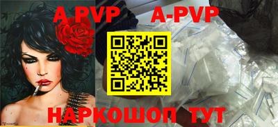 прущий лед Вязьма