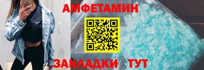 прущий лед Вязьма