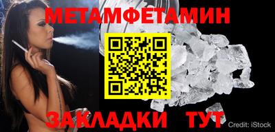 герыч Вязники