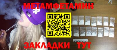 прущий лед Вязьма