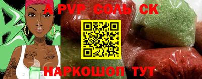 наркотики Вышний Волочёк