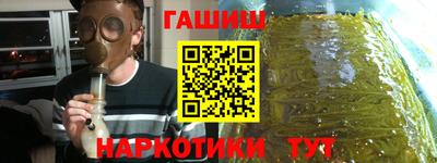 наркотики Вышний Волочёк