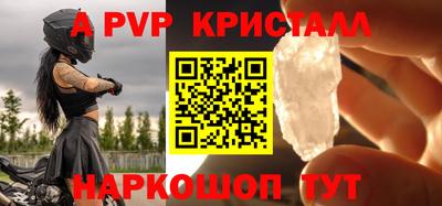 прущий лед Вязьма