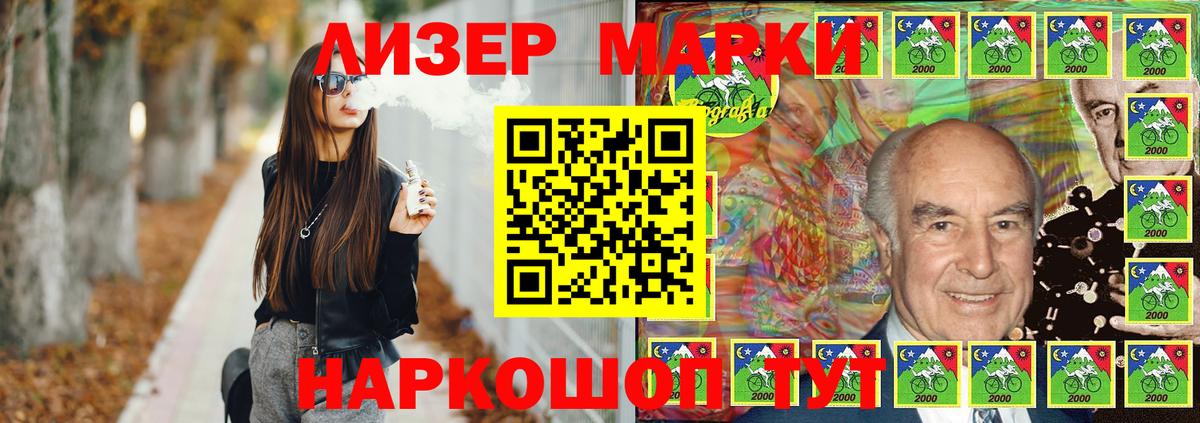 Братск  Лсд 25 экстази ecstasy  Вход с VPN  LSD-25 экстази ecstasy 