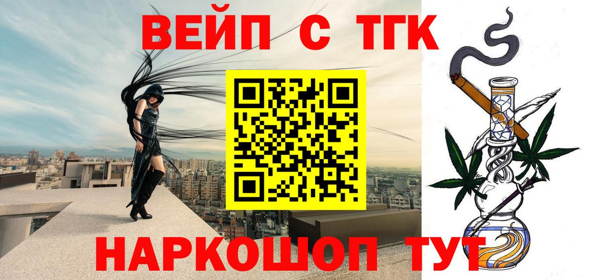 Дистиллят ТГК концентрат Братск