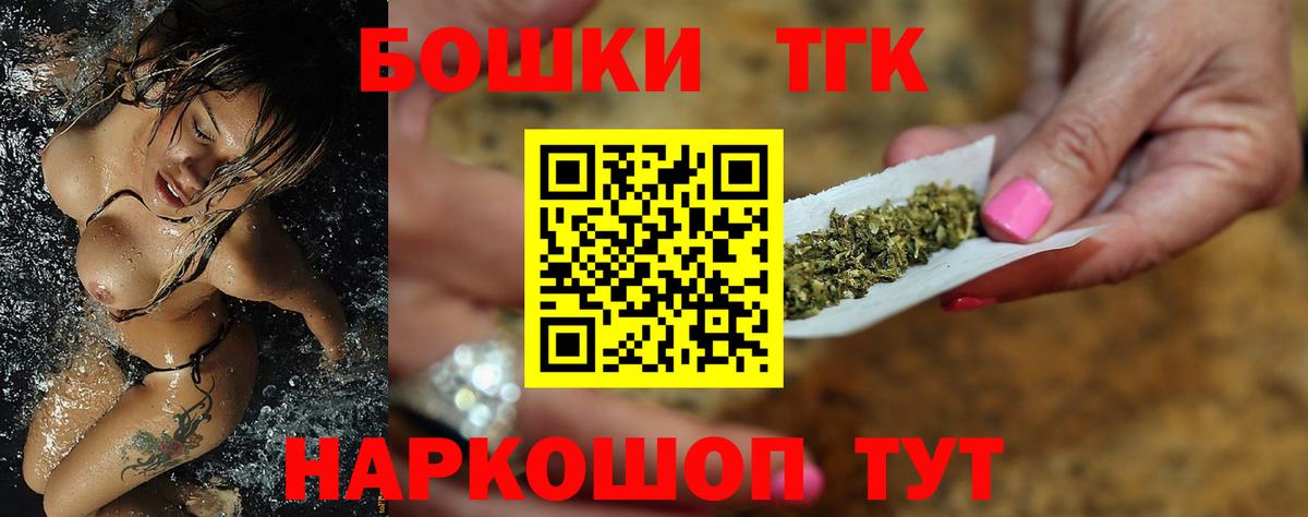 Братск  Марихуана гибрид  МАРИХУАНА гибрид  Шишки марихуана White Widow  МАРИХУАНА Ganja  Вход с VPN 